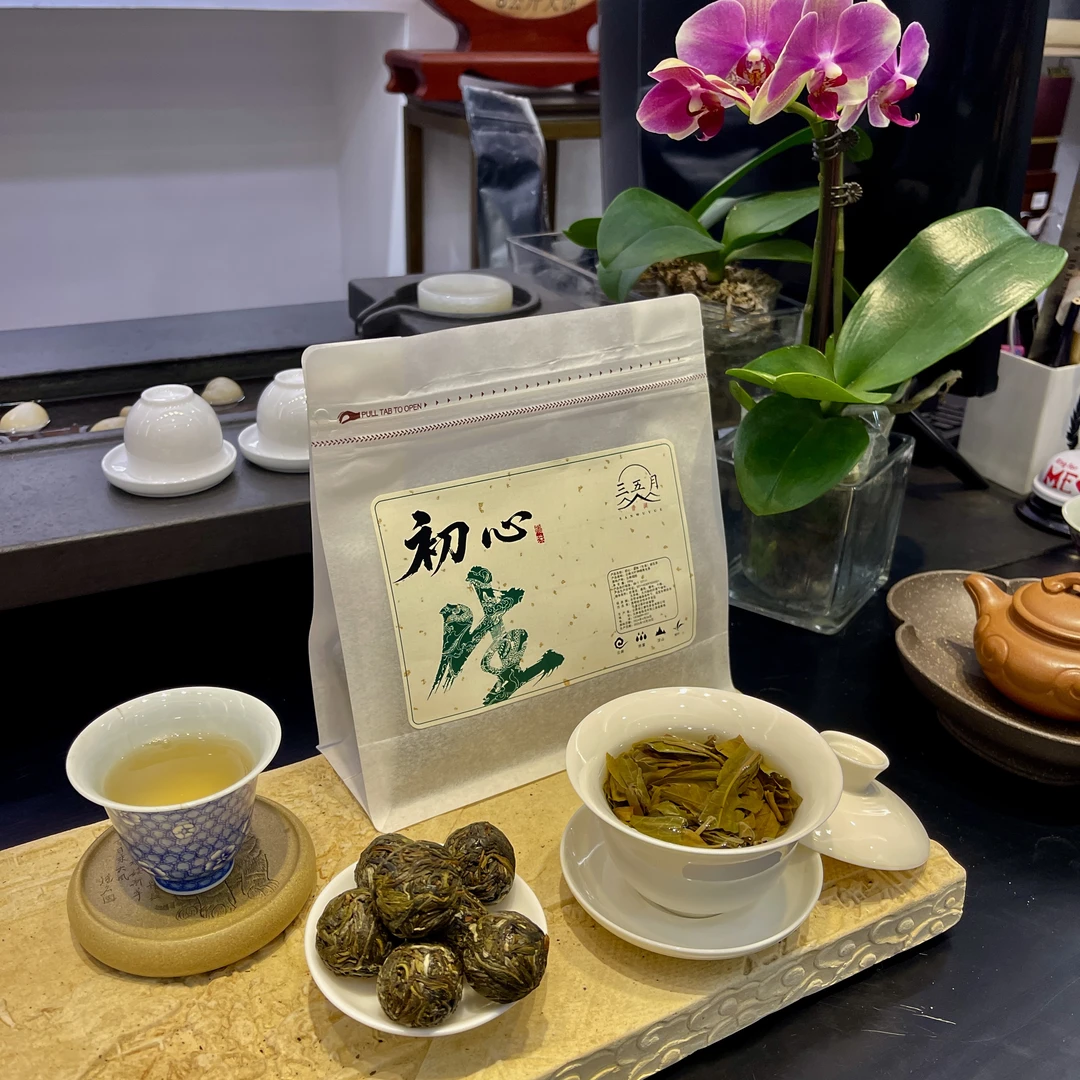 已开价/2024年-初心-龙珠-生茶-200g-三五月普洱
