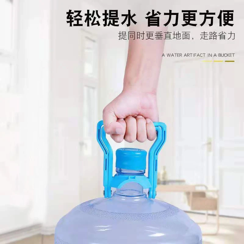 桶装水加厚神器手提手拎提桶器纯净净水桶饮水机大桶家用饮水桶