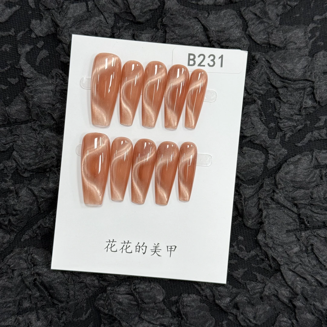 【B231】花花纯手工~辣妹晕染猫眼秋冬玳瑁色法式渐变ins风穿戴甲