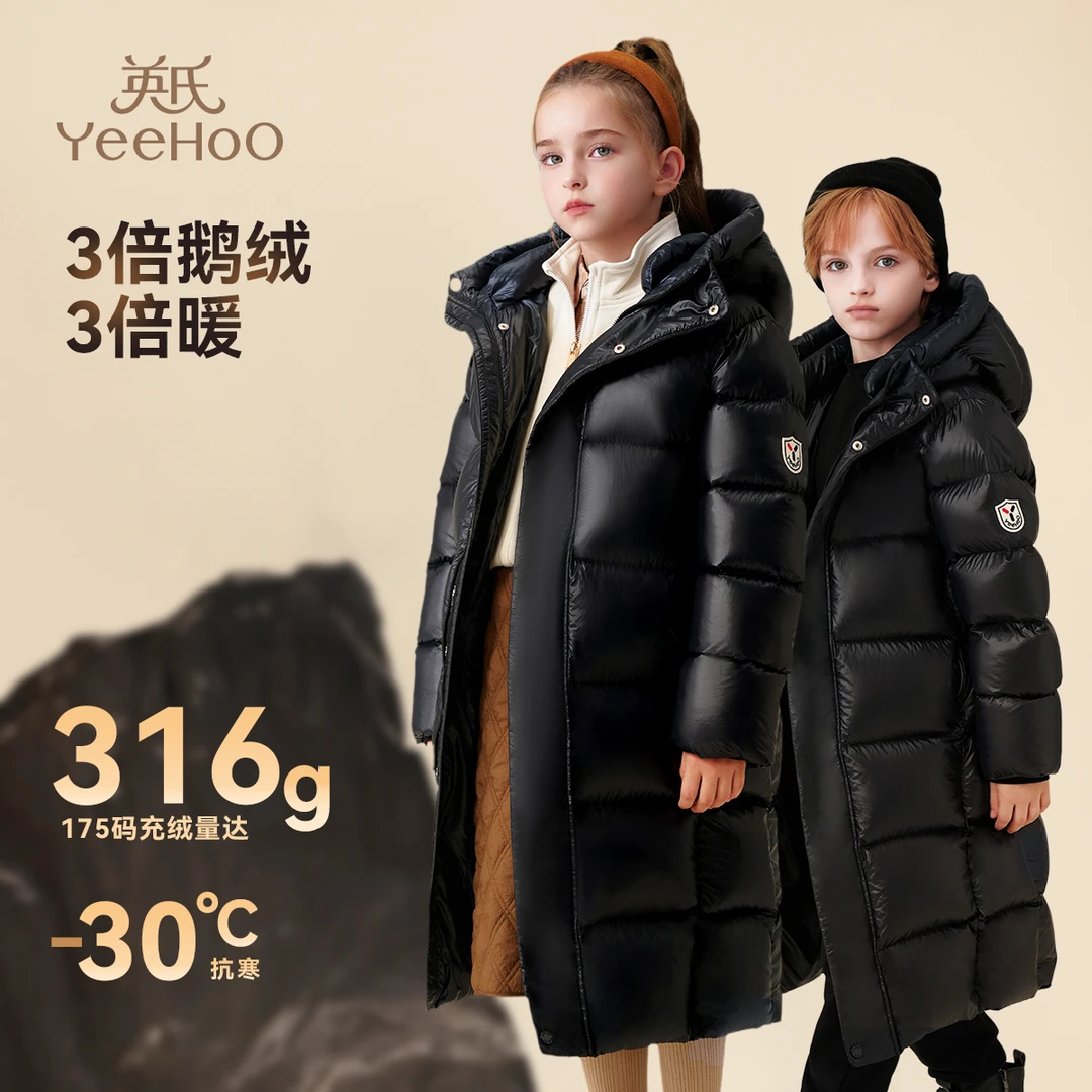 英氏【亲子装黑金鹅绒服】冬季鹅绒服保暖儿童羽绒服童装女款爆款