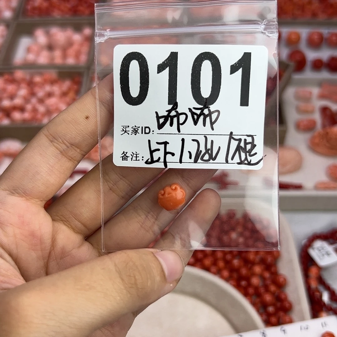 咘****挂件玛瑙/玉髓合金