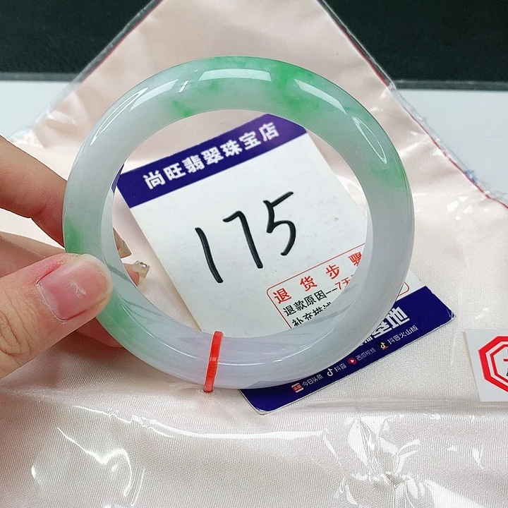 未镶嵌手镯翡翠翡翠