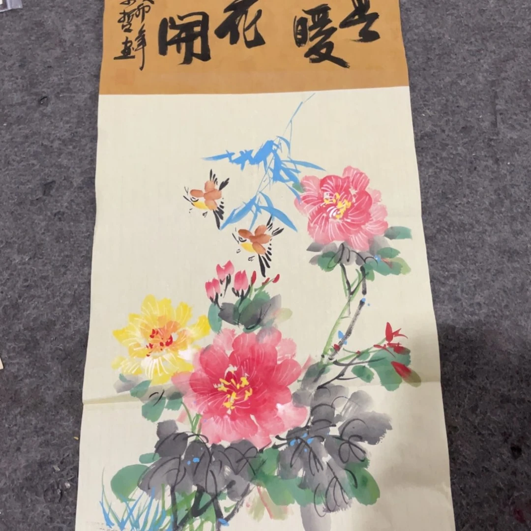 年画画作品欣赏作品欣赏