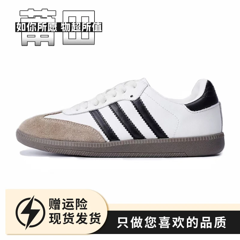 平替【德训休闲鞋】经典百搭！复古时尚！男女情侣板鞋潮流男生DX男鞋