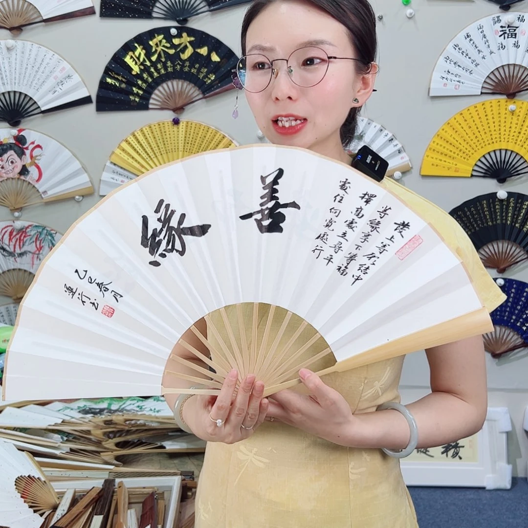 书法十寸玉竹-文玩扇-手写-粘好发出