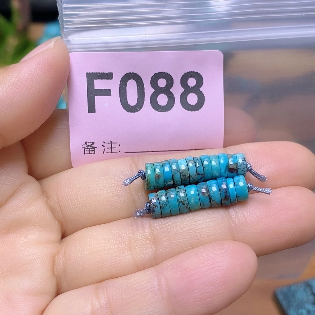 空竹粉丝专享十堰特色散珠