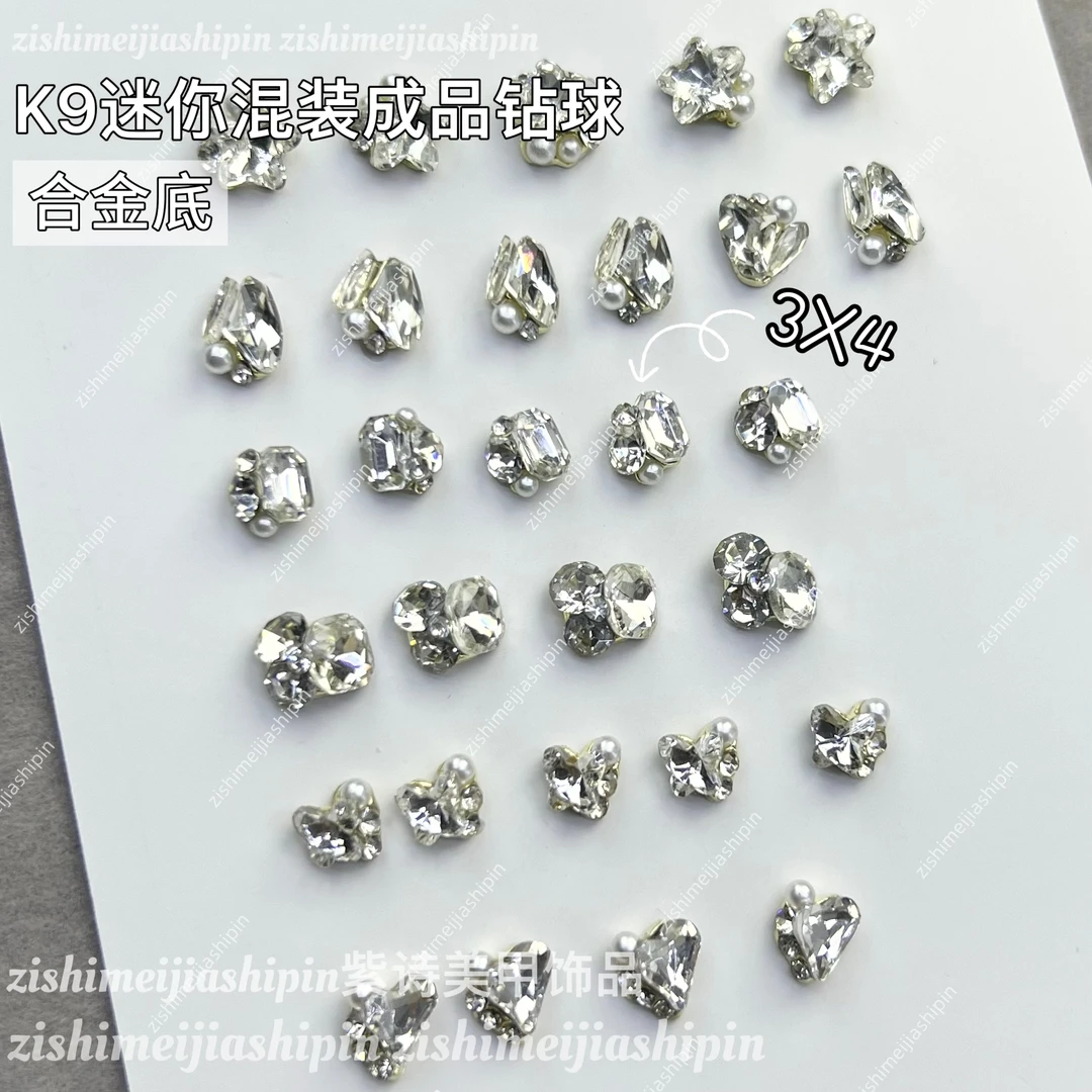 紫诗高品K9迷你3*4混装冰糖肥方鸽子蛋奢侈成品堆堆钻美甲钻饰