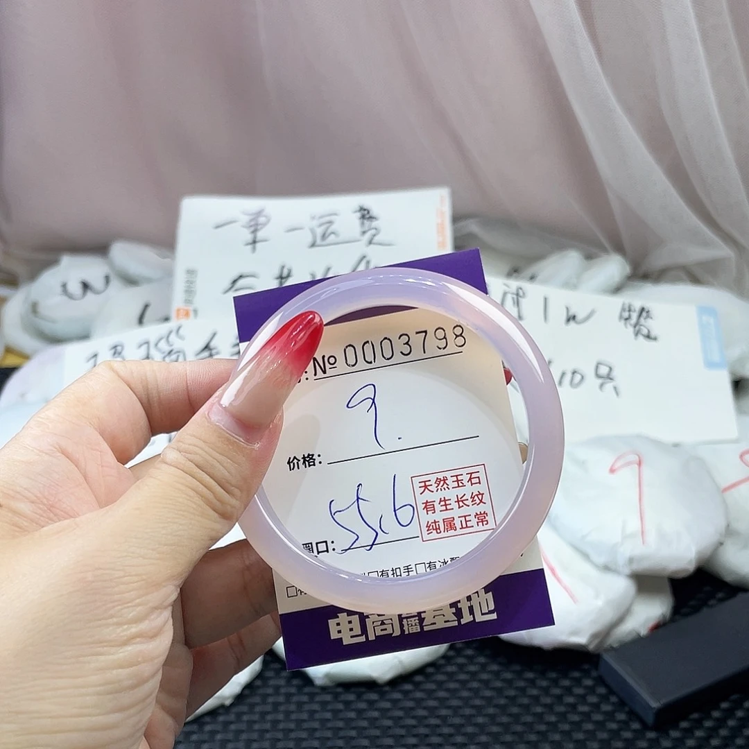 手镯玛瑙/玉髓未镶嵌798