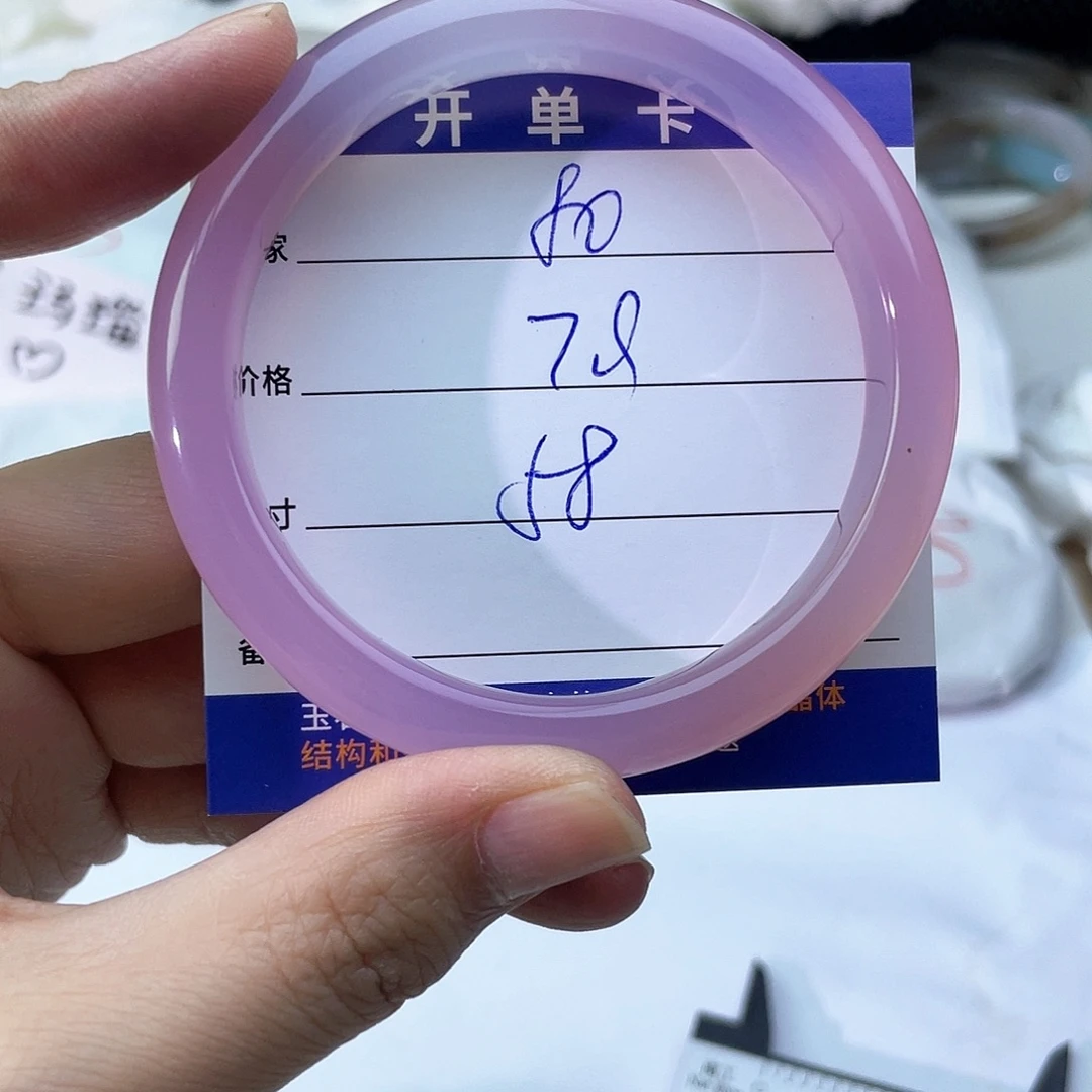 玛瑙/玉髓未镶嵌手镯80