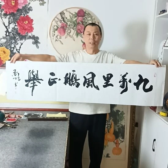 书法墨川老师书法作品