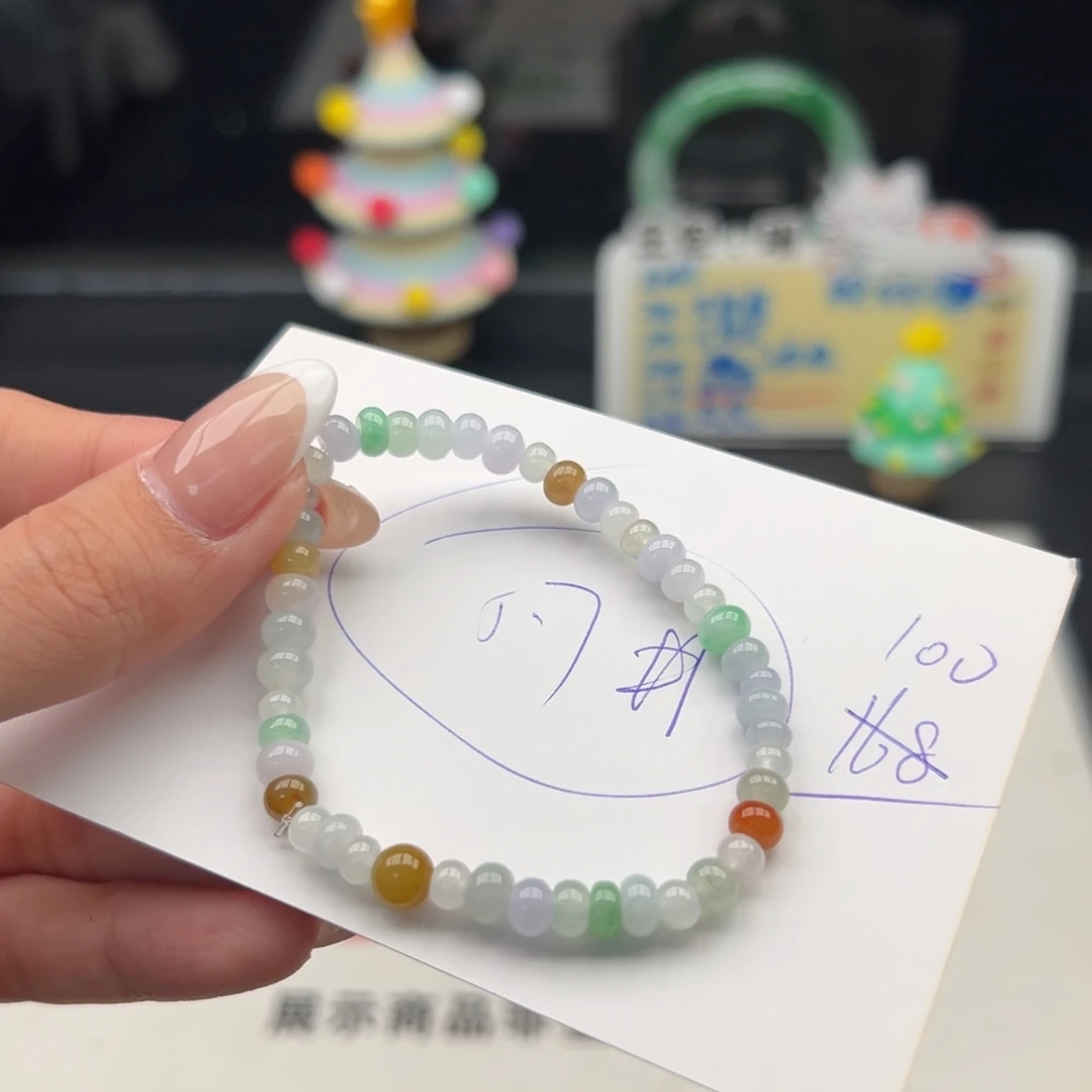 未镶嵌手链翡翠翡翠