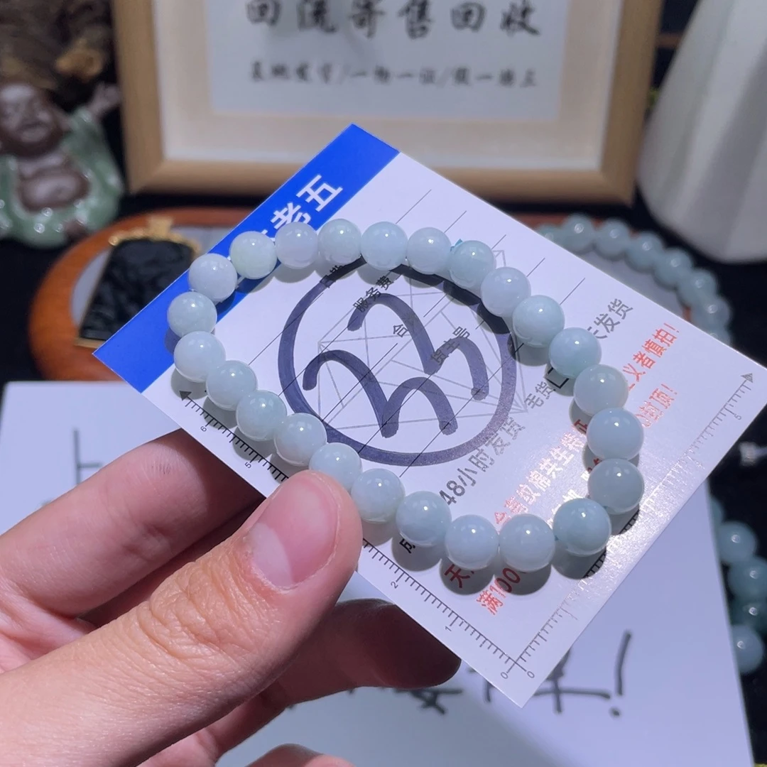 翡翠未镶嵌颈饰手串