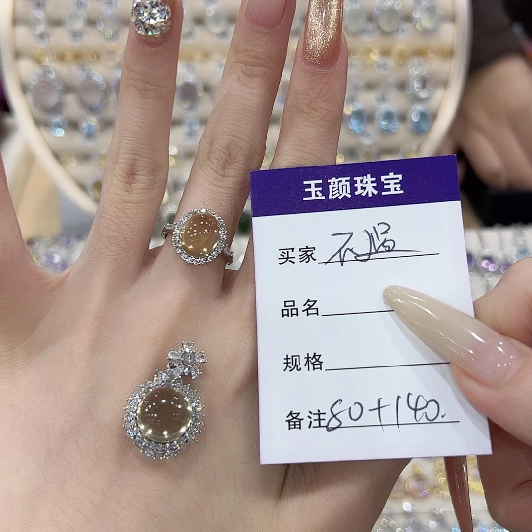 不***￴吊坠(赠链)银S925镶嵌黄晶