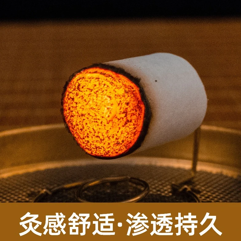 艾灸柱纯艾54柱南阳厂家源头整版艾灸条柱陈艾纯艾草3:1手工艾柱