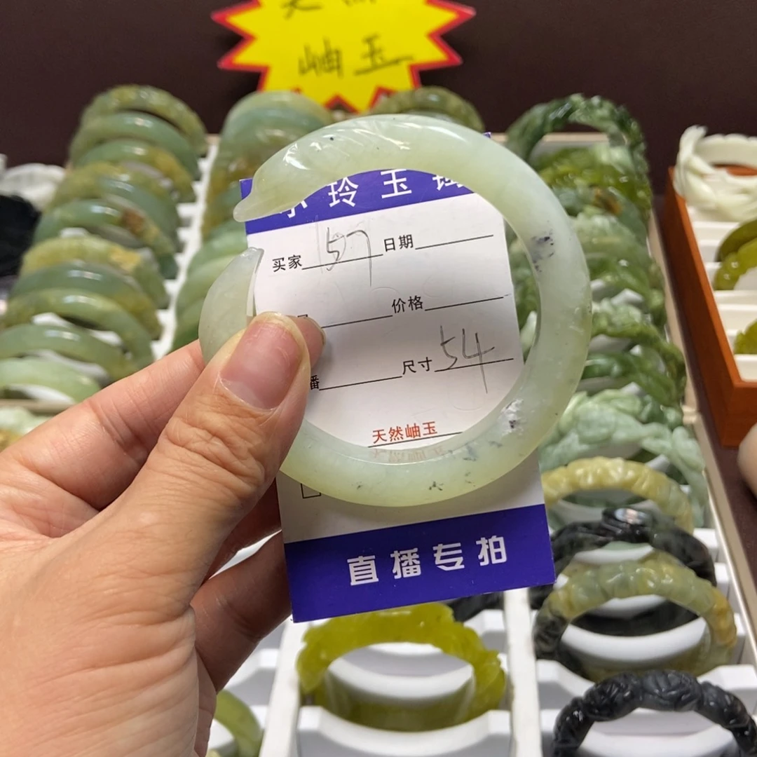 蛇纹石玉手镯未镶嵌