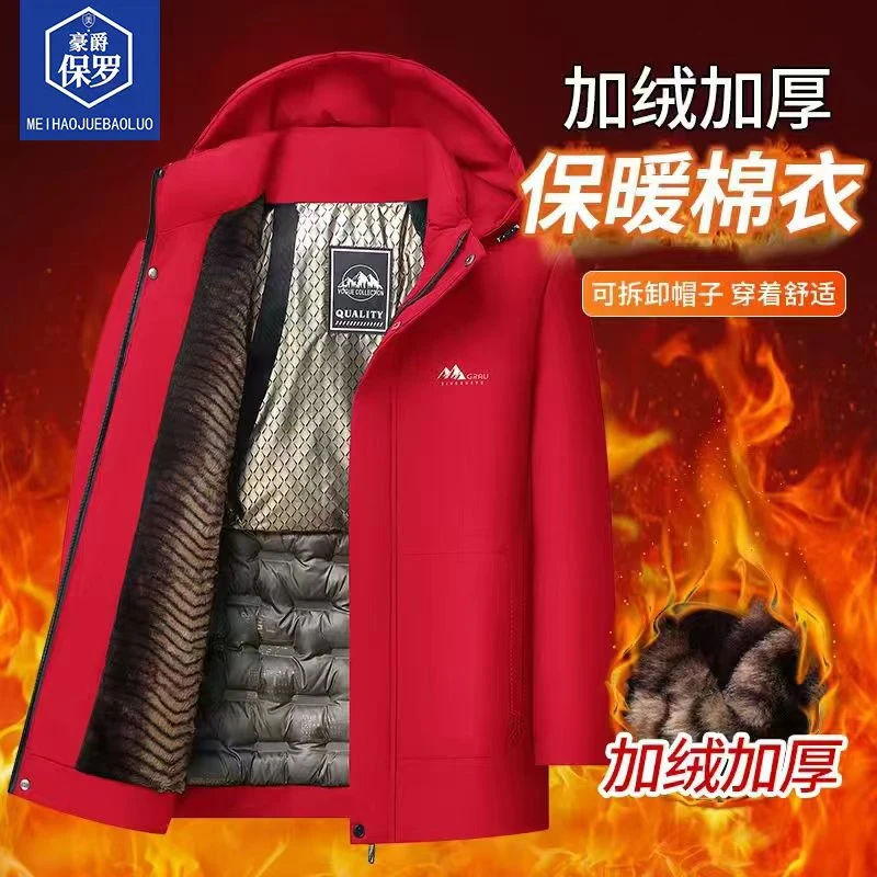 保罗冬季外套男士加绒加厚商务时尚休闲棉衣876001