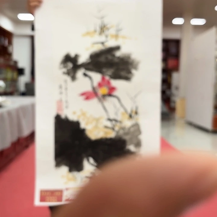 国画孔庆旭老先生去伪存真原作