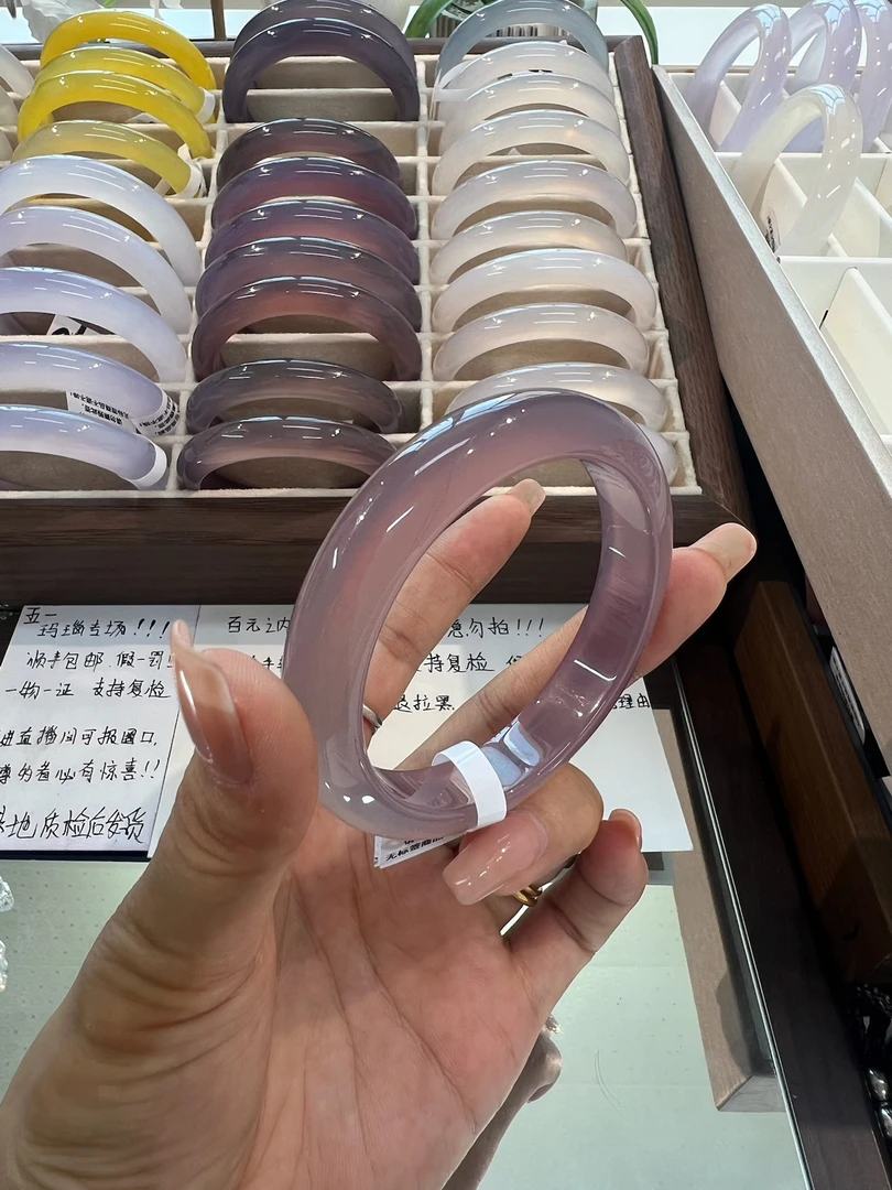 帝王紫玛瑙手镯女