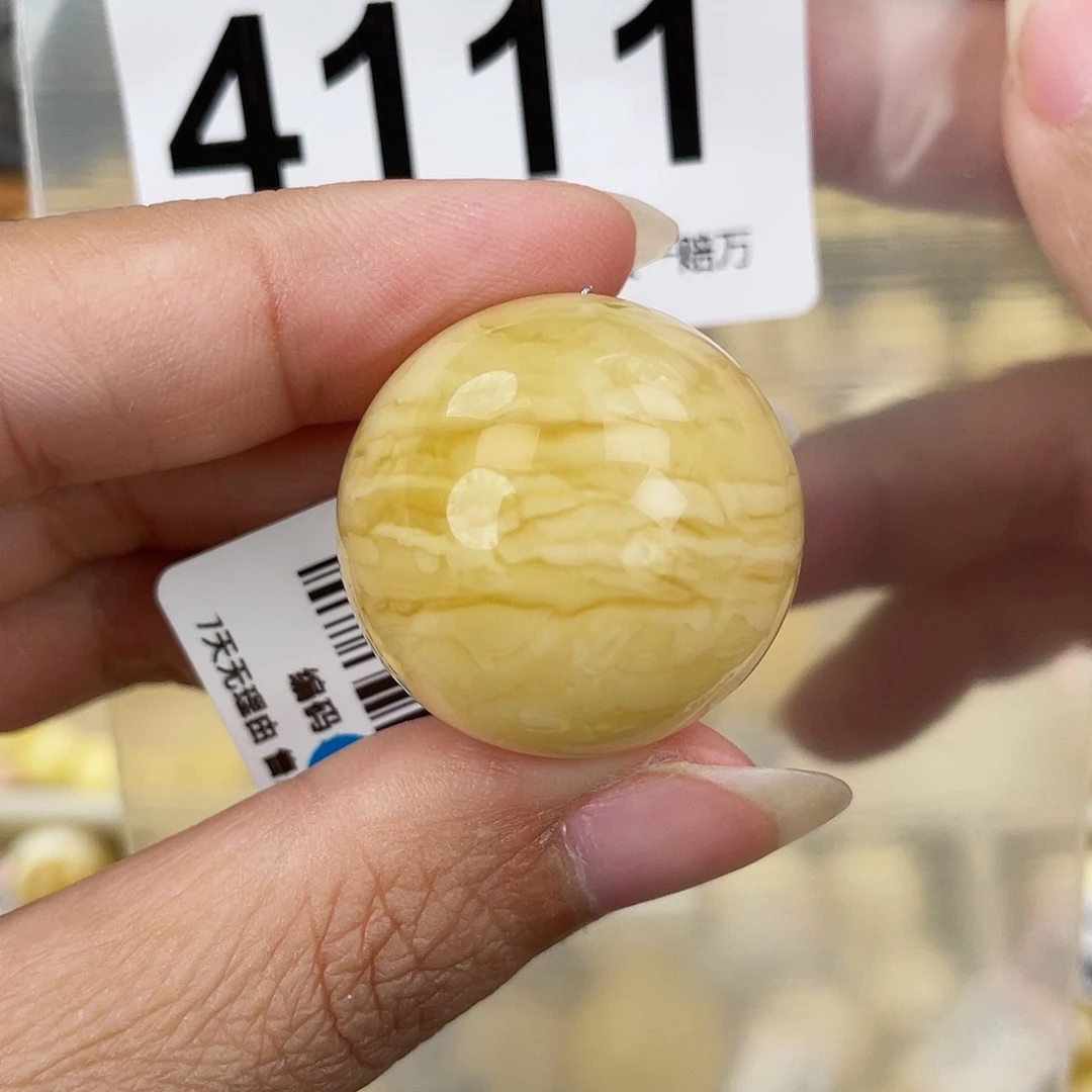 勿***安蜜蜡未镶嵌裸石26.5