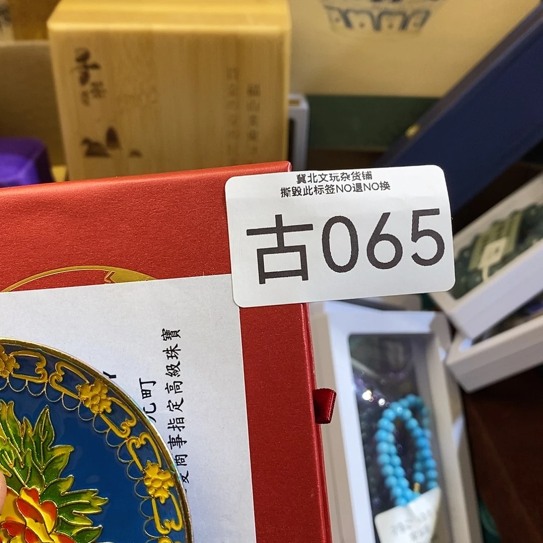 曲***行大叶紫檀（黑酸枝木类）时尚饰品065