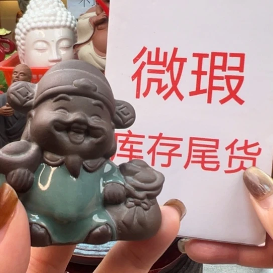 紫砂茶宠微瑕产品