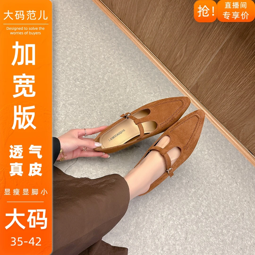 售完即下~不累脚高级感高跟鞋女2025洋气通勤上班鞋子大码女鞋
