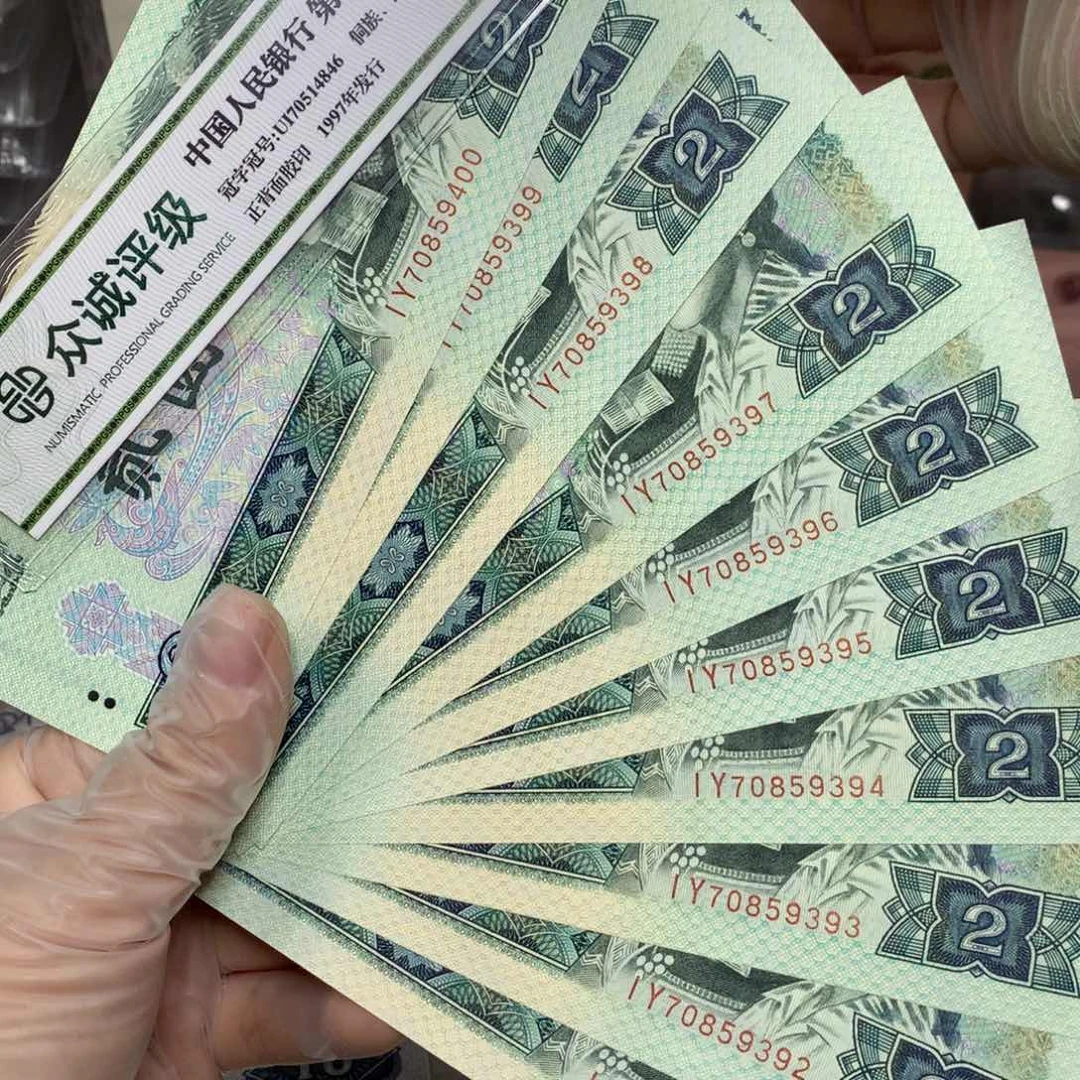 第四套802直板标十391-400