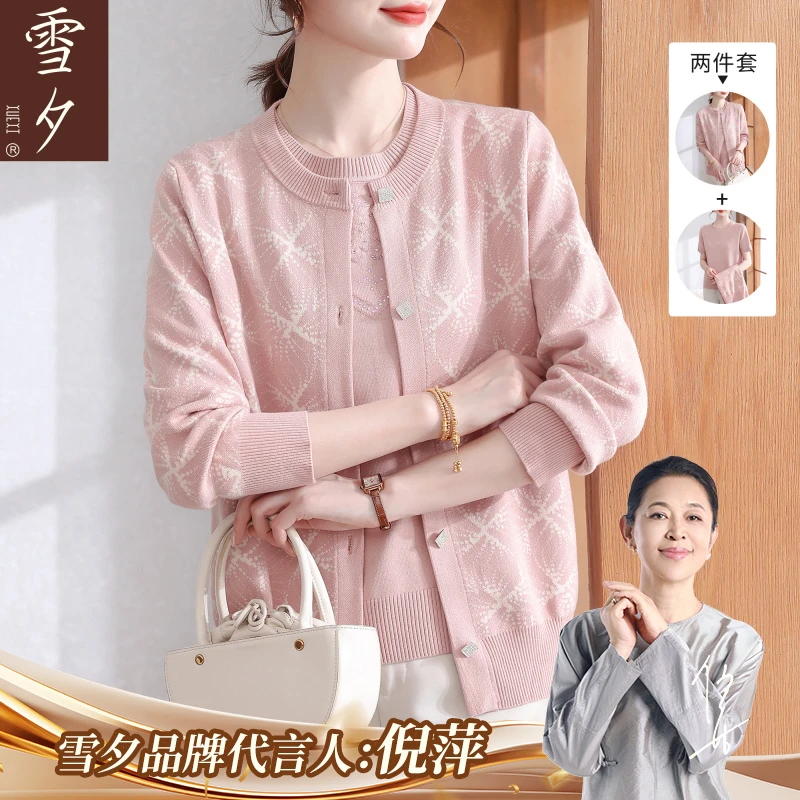 妈妈秋装套装2025新款今年流行中老年女装秋天针织开衫上衣两件套