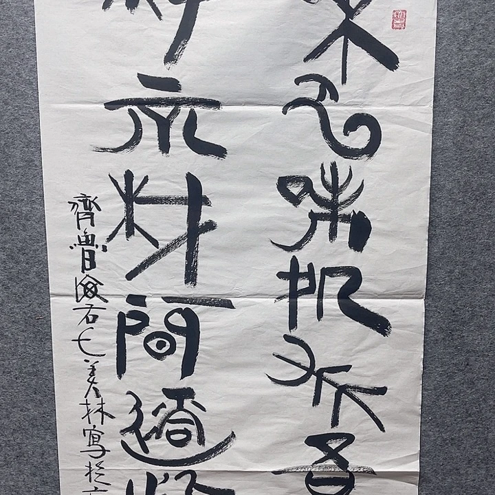 国画书画进万家精品