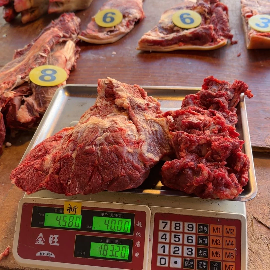 7中国大陆食用农产品4.58