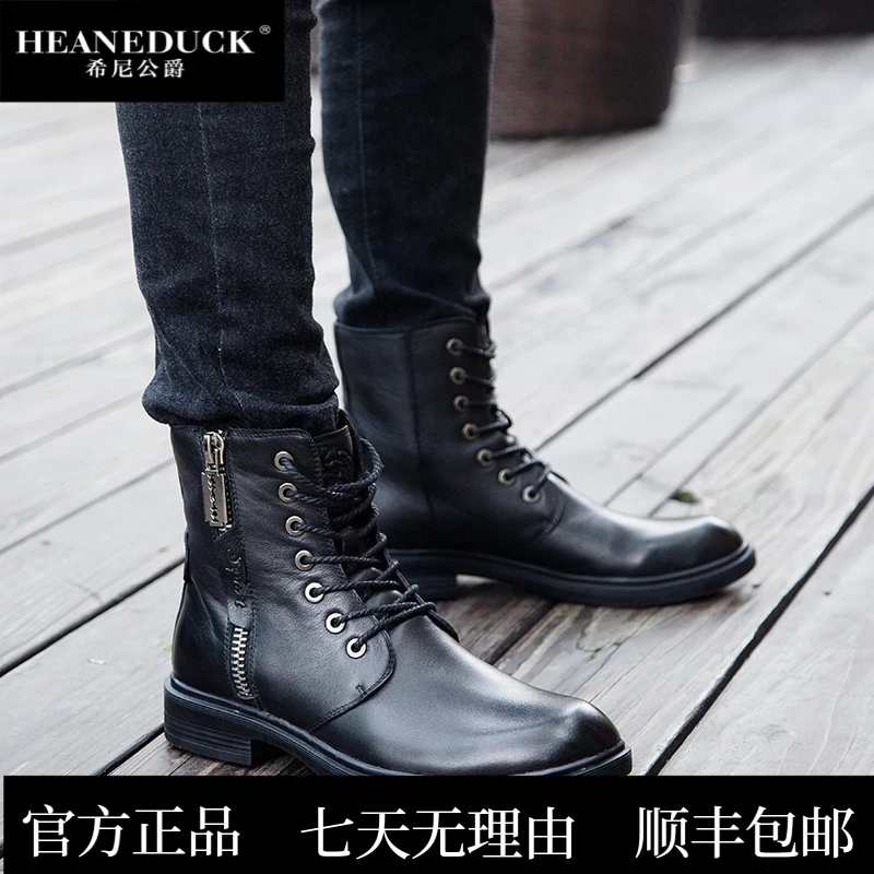 HEANEDUCK马丁靴男中筒英伦风真皮低帮工装皮靴头层牛皮军训鞋子