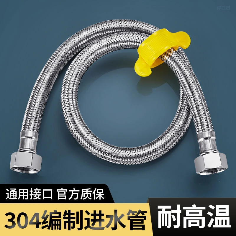 JOWMO/304不锈钢编织管4四分加长防爆高压温龙头马桶冷热进水软管