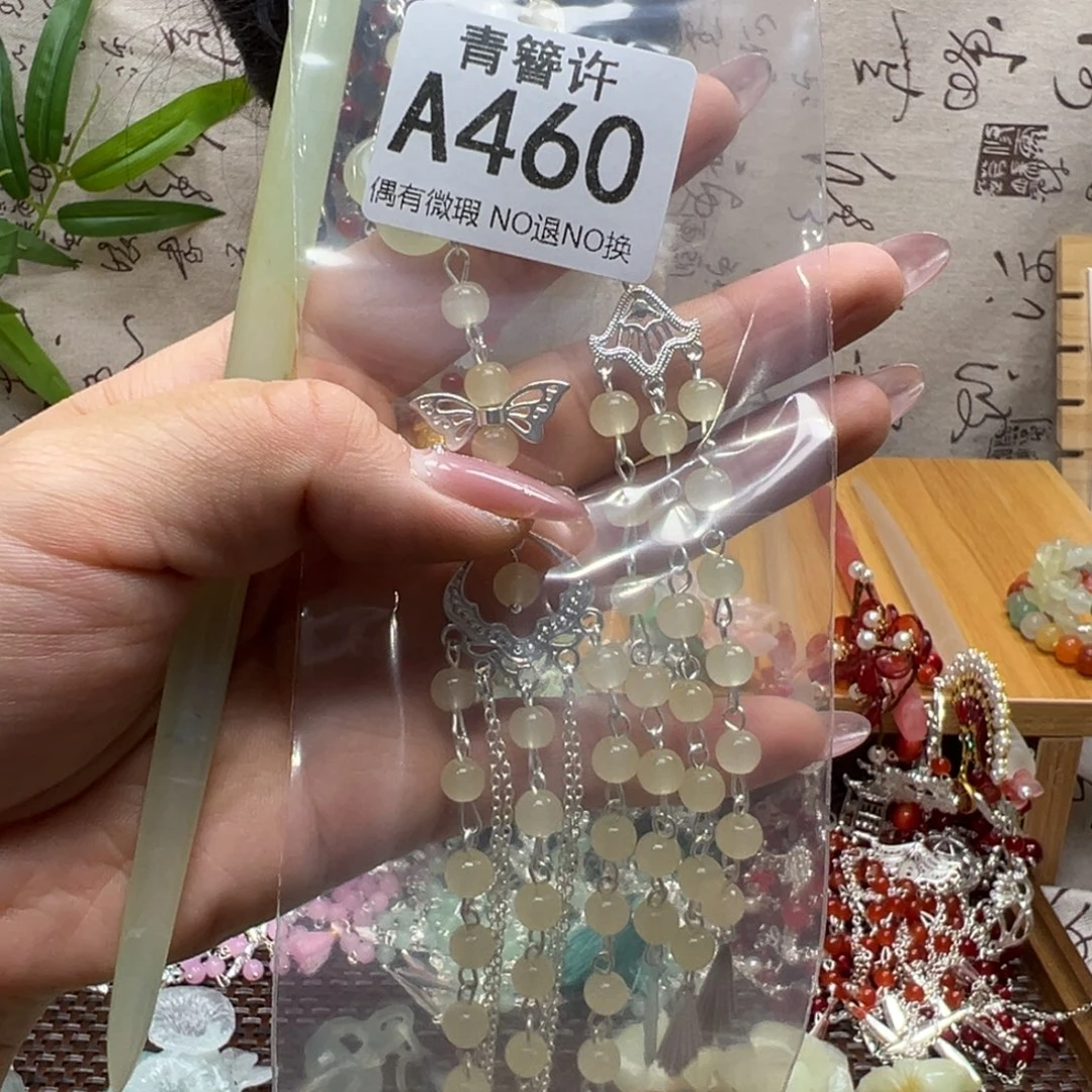 小***.蛇纹石玉合金发饰