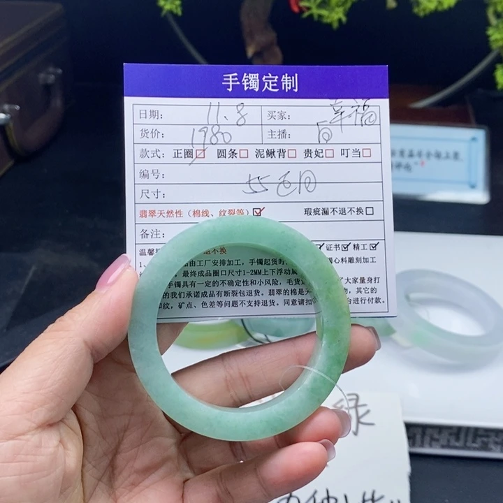 幸***乐定制翡翠未镶嵌翡翠
