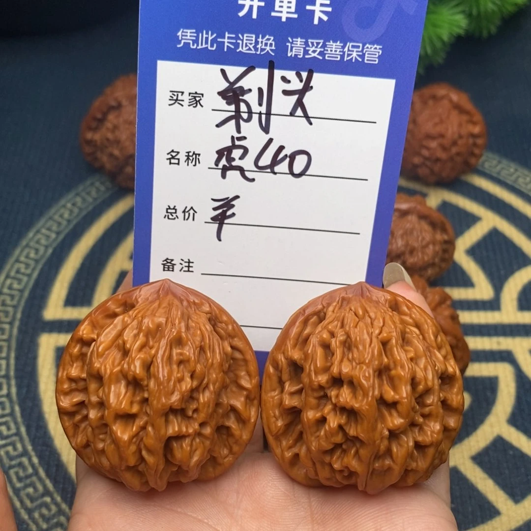 吊坠文玩核桃?****?虎头40