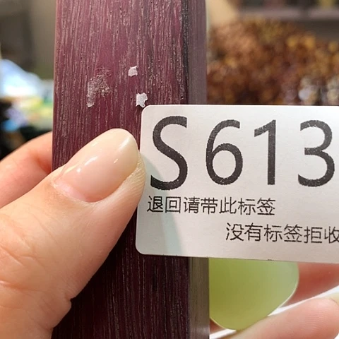 珐琅非金属啊啊啊啊613