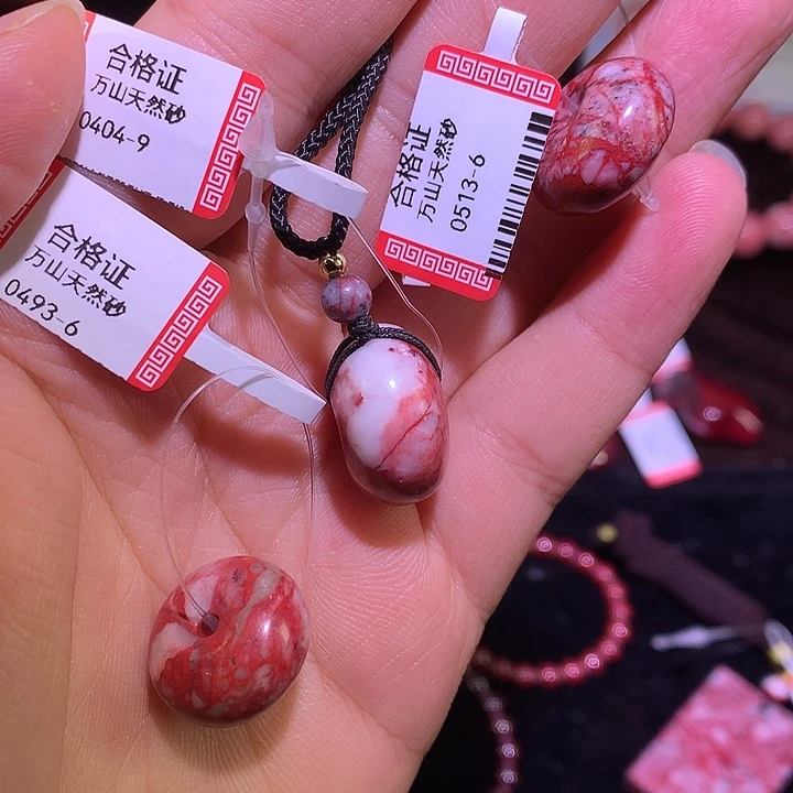 天然辰砂纯天然朱砂