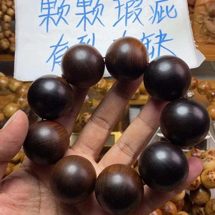 柏木（崖柏）崖柏瑕疵雷击木3.0