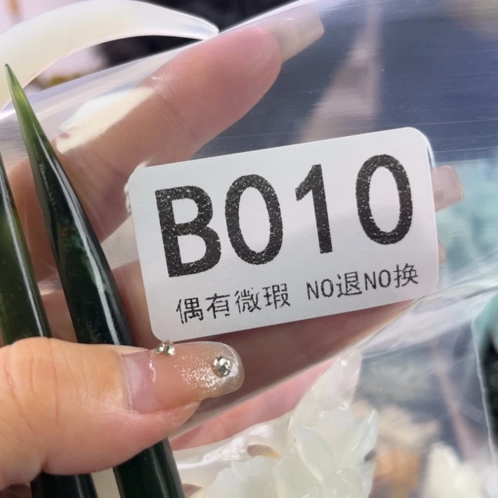 未镶嵌岫玉发饰小***啊