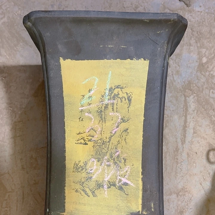 紫砂艺术学院美术