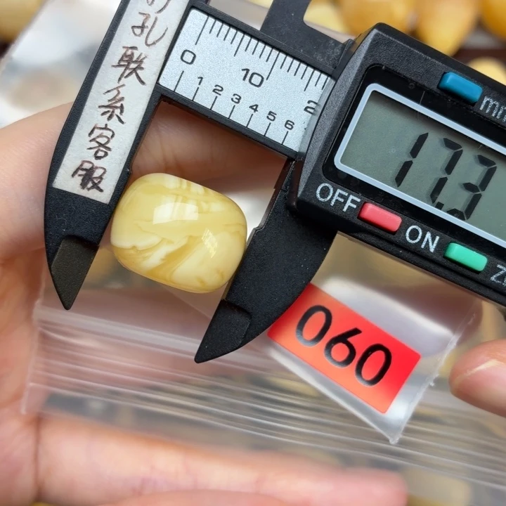 蜜蜡未镶嵌裸石蜜蜡微瑕