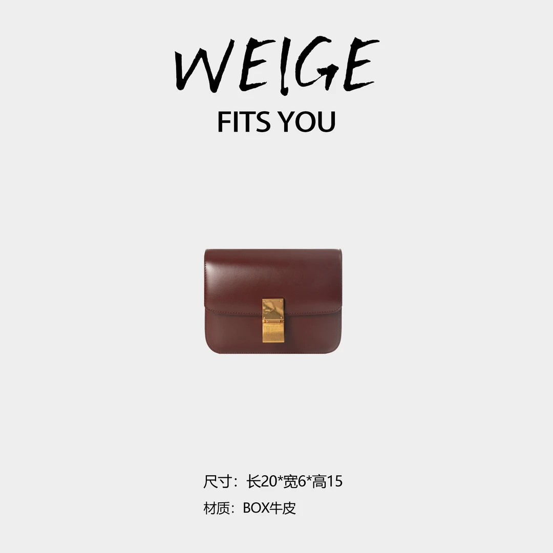 WEIGE【豆腐包】BOX牛皮手提斜挎包BV0923-酒红