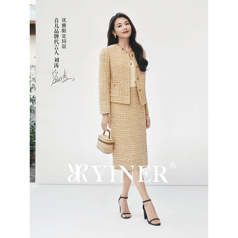 【刘涛同款】YINER音儿2025春季新款优雅小香风亮丝粗花呢半身裙