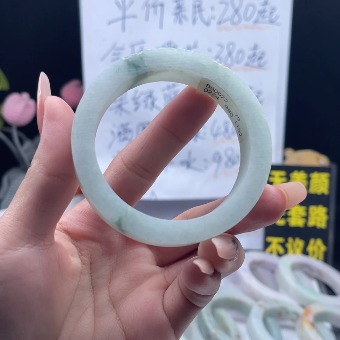 定制翡翠未镶嵌57-58
