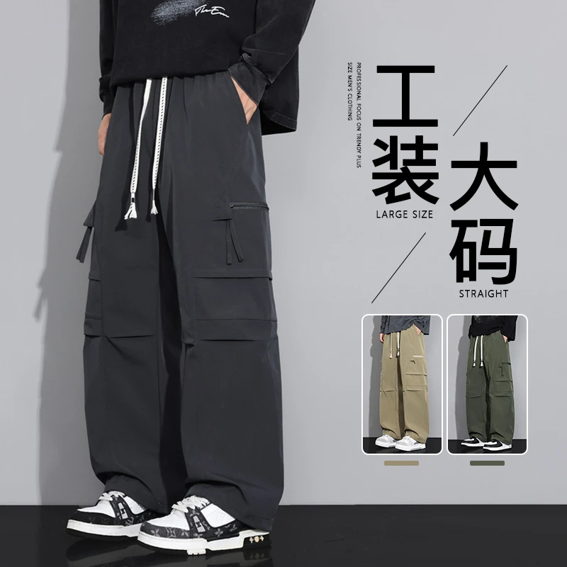 大码工装裤男生防风机能宽松直筒束脚两穿休闲裤伞兵裤200-300斤