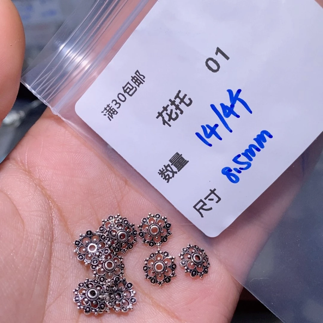 水晶珠宝半成品银S925镶嵌花托01