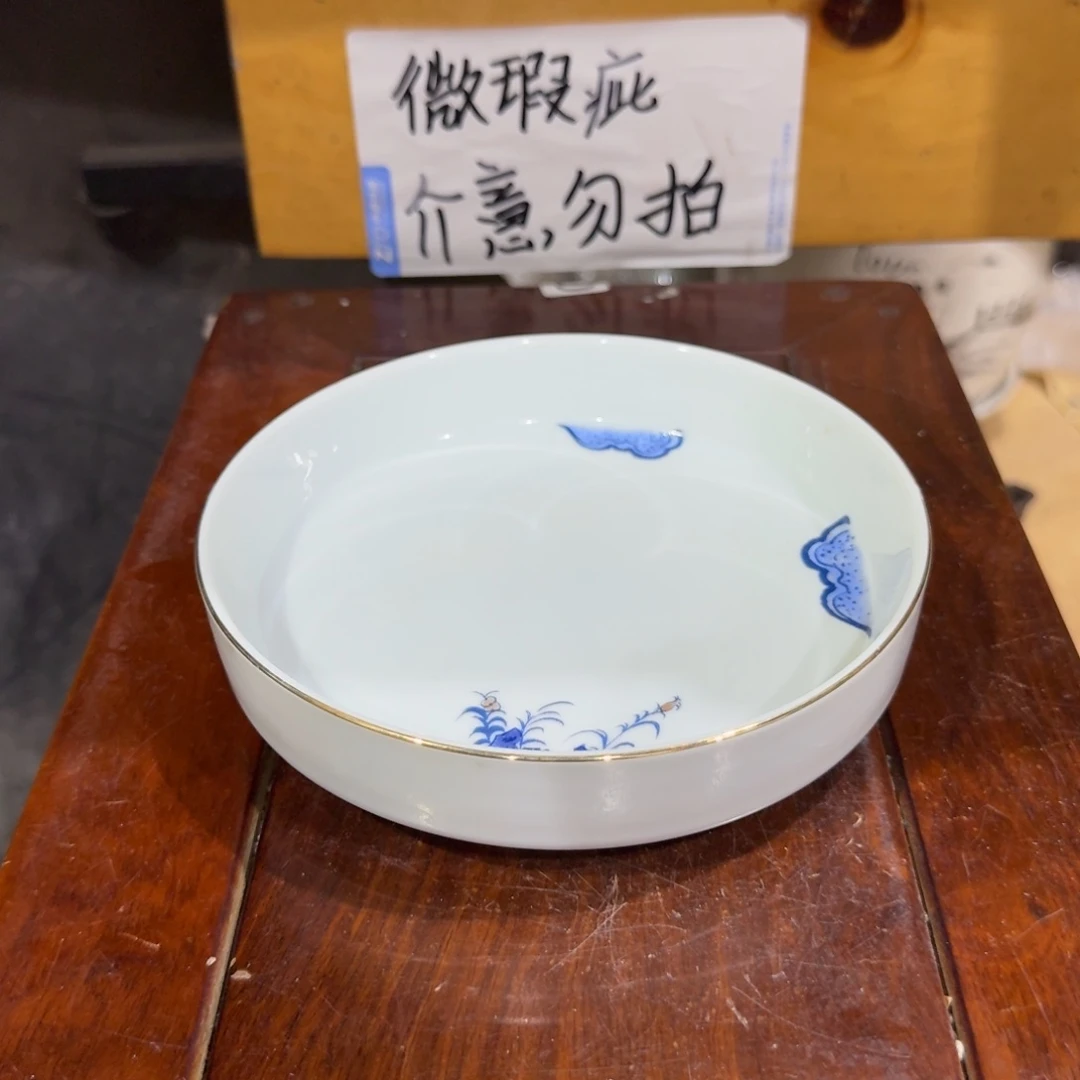 微瑕疵介意勿拍陶瓷器皿A659
