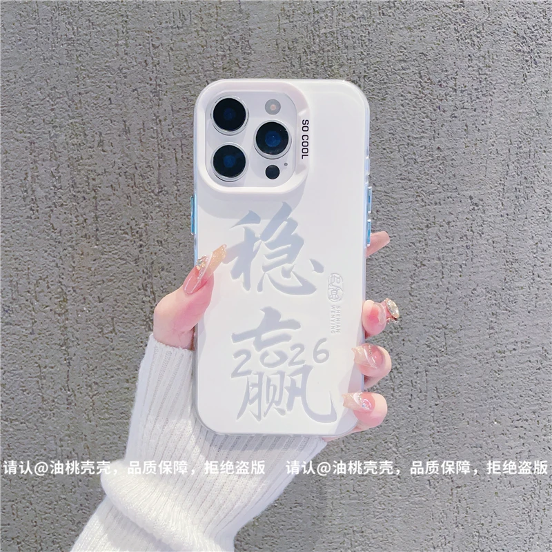 磨砂彩银适用苹果17/iPhone/华为荣耀/OPPO/VIVO/小米手机壳保护