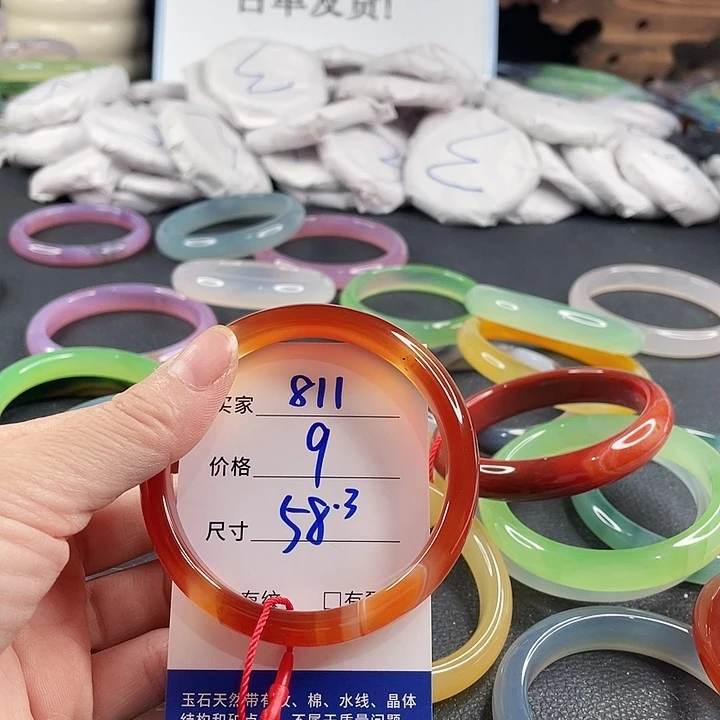 玛瑙/玉髓未镶嵌手镯