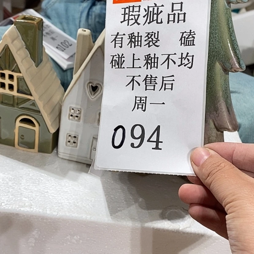 【闪购商品】摆件柒***陶瓷摆件瑕疵特卖